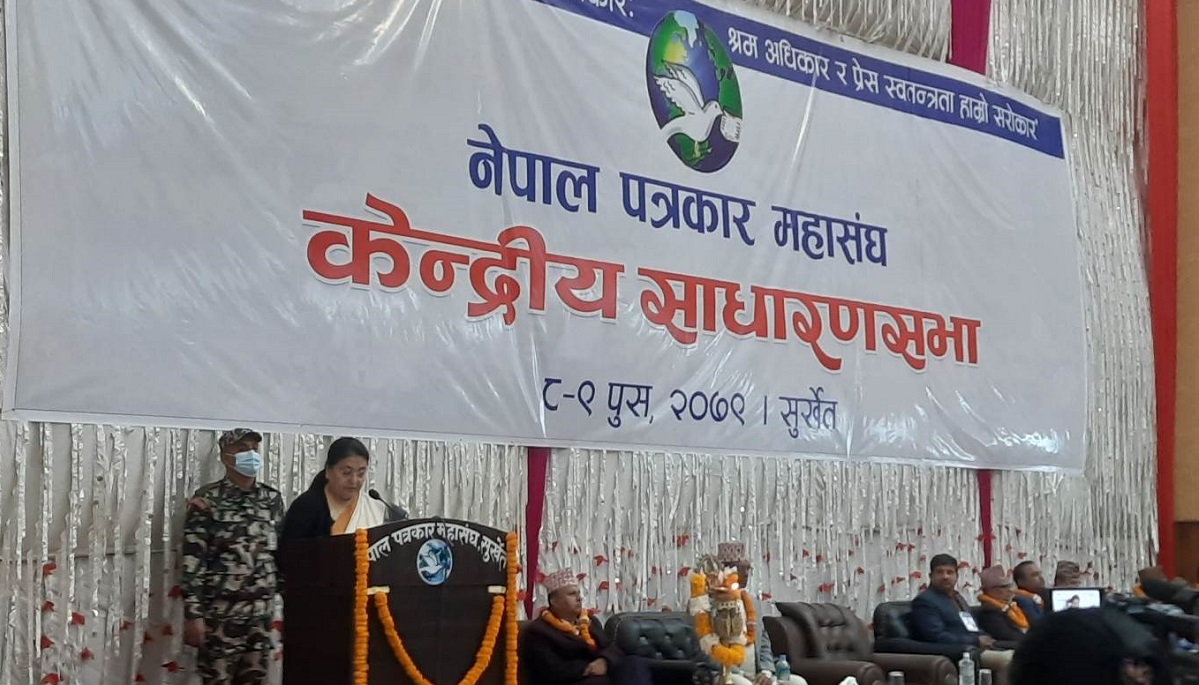 पत्रकारिताको मर्यादा र विश्वसनीयतामा गम्भीर हुन राष्ट्रपतिको आग्रह