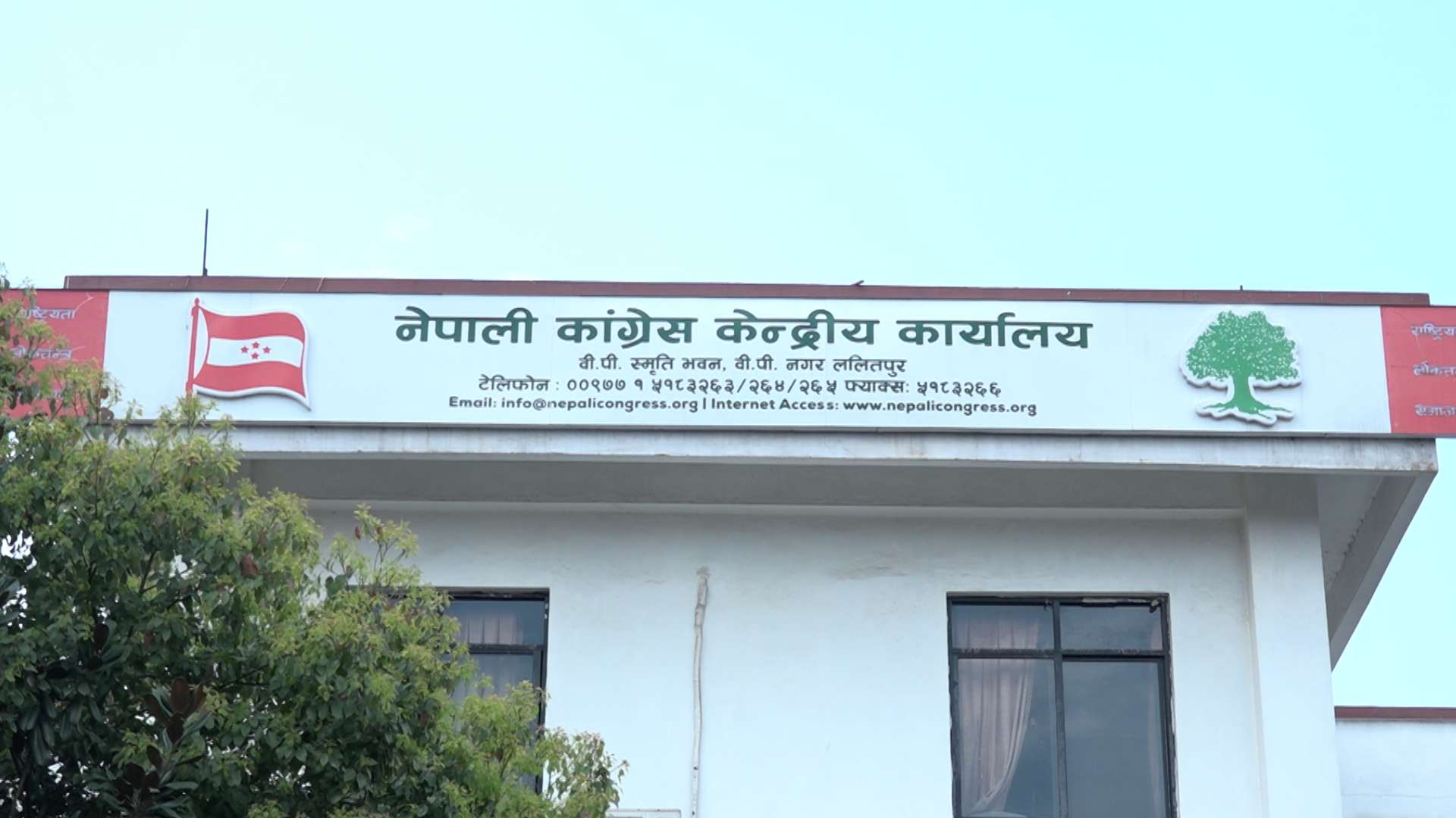 कांग्रेस संस्थापन पक्षीय केन्द्रीय सदस्यहरूको बैठक बस्दै