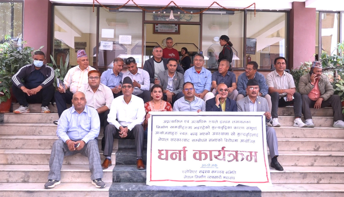 निर्माण सामग्रीको मूल्यवृद्धिविरुद्ध निर्माण व्यवसायी आन्दोलनमा