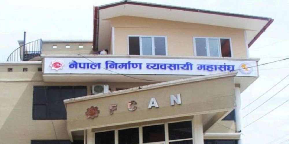 चुनावमा सहभागी हुन नपाउने प्रावधान विरुद्ध निर्माण व्यवसायी अदालत जाने