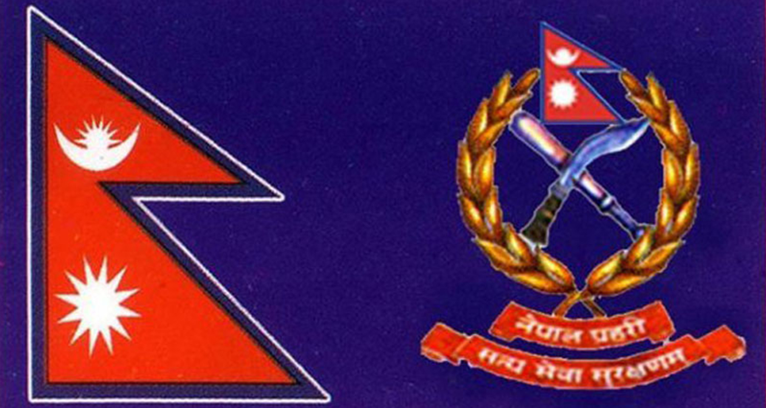 नेपाल प्रहरीका ९५ जना एसपीको सरुवा (सूचीसहित)