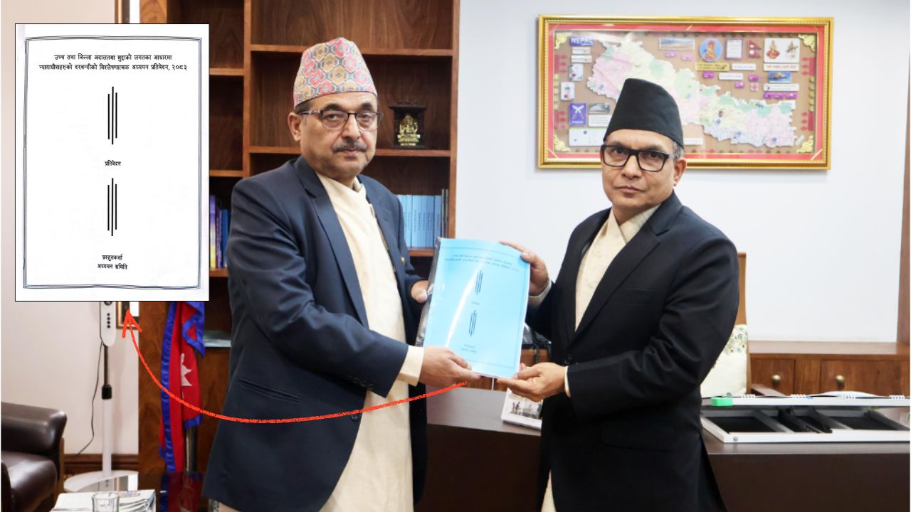 अदालतमा मुद्दाको चाप बढेपछि १३२ न्यायाधीश थप्ने प्रस्ताव, काठमाडौंमै १७ दरबन्दी