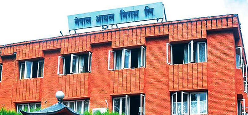 सर्वसाधारणका लागि आईपीओ जारी गर्ने तयारीमा आयल निगम