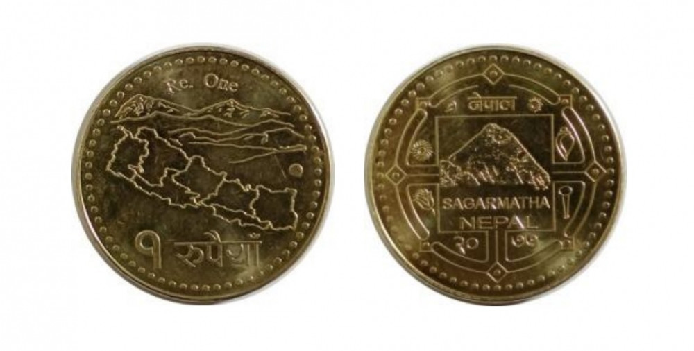 आजदेखि एक रुपैयाँका सिक्का चलनचल्तीमा ल्याउँदै