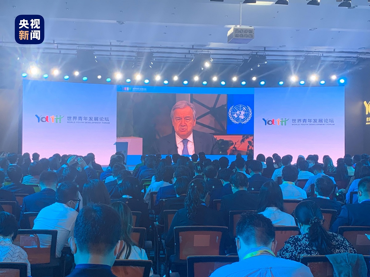 विश्व युवा विकास मञ्च पैचिङमा सम्पन्न