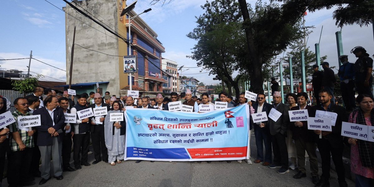 संविधान दिवसको अवसरमा माइतीघरमा वृहत् शान्ति र्‍याली