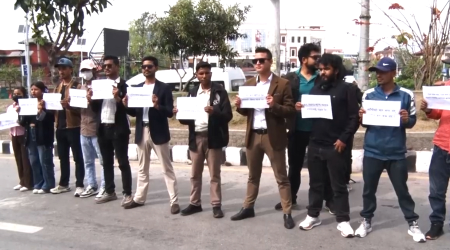 पेट्रोलियम मूल्यवृद्धि विरुद्ध काठमाडौंमा युवा प्रदर्शन