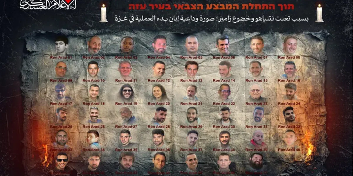 हमासद्वारा सार्वजनिक ४८ बन्धकहरूको तस्वीरमा नेपालका विपिन जोशी पनि