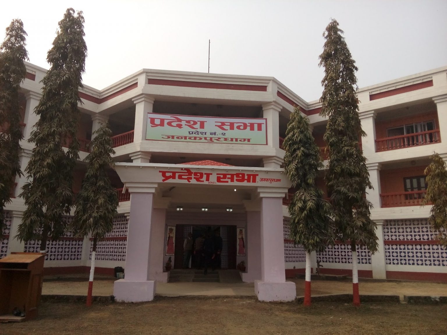 ‘प्रदेशको नाम र राजधानी माघ ३ गते टुङ्गो लाग्छ’