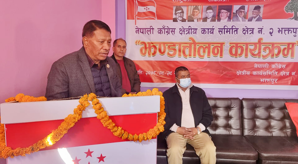 प्रकाशमानको गुनासो : देउवालाई सघाउँदा गाली गरियो, मेरो चरित्र हत्या भयो