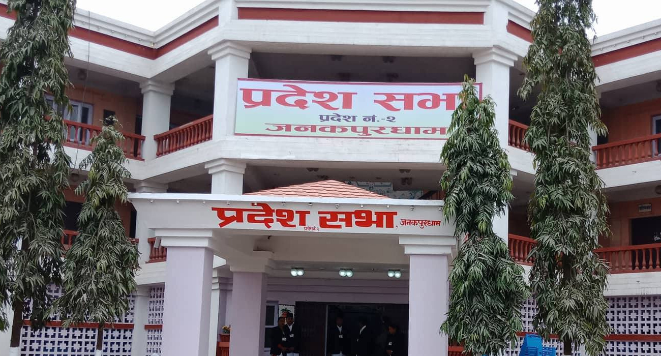 मधेस प्रदेश : प्रदेशसभाको दुई विषयगत समितिको सभापति पदका लागि मतदान हुँदै