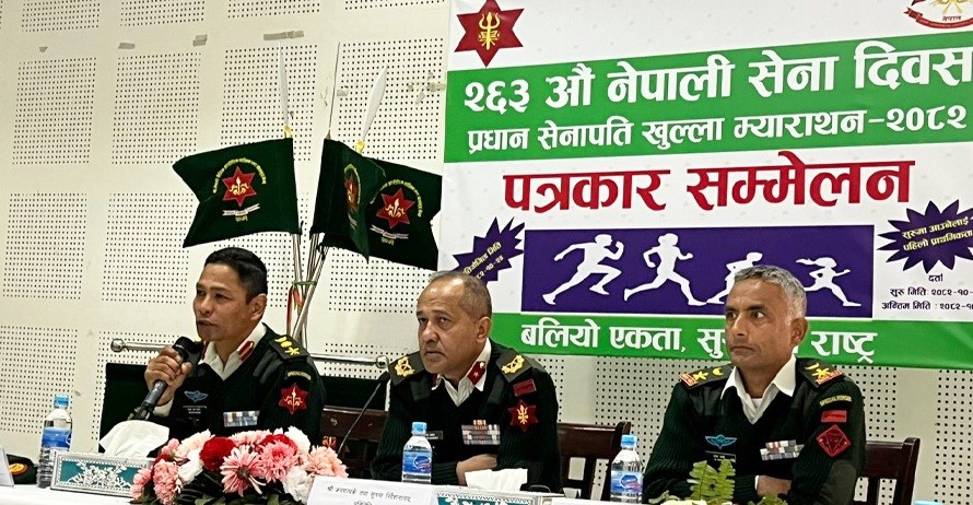 प्रधानसेनापति खुल्ला म्याराथन माघ २४ गते, विजेतालाई ३ लाख नगदसहित मोटरसाइकल