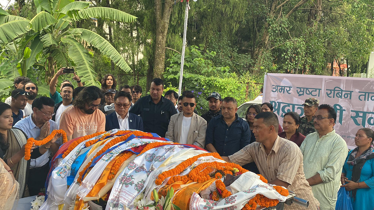 कलाकार रबिन तामाङको आज अन्त्येष्टि गरिँदै