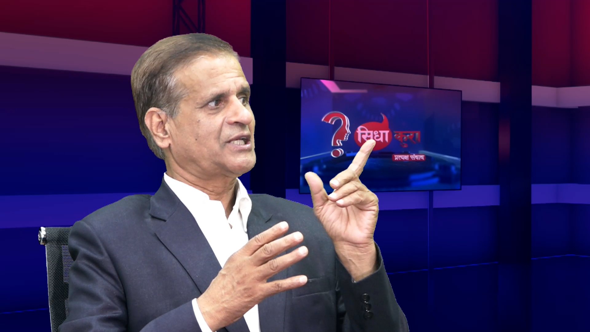 नेपालको कुटनीति जर्जर अवस्थामा छ : राजनीतिक विश्लेषक डा.चापागाईं 