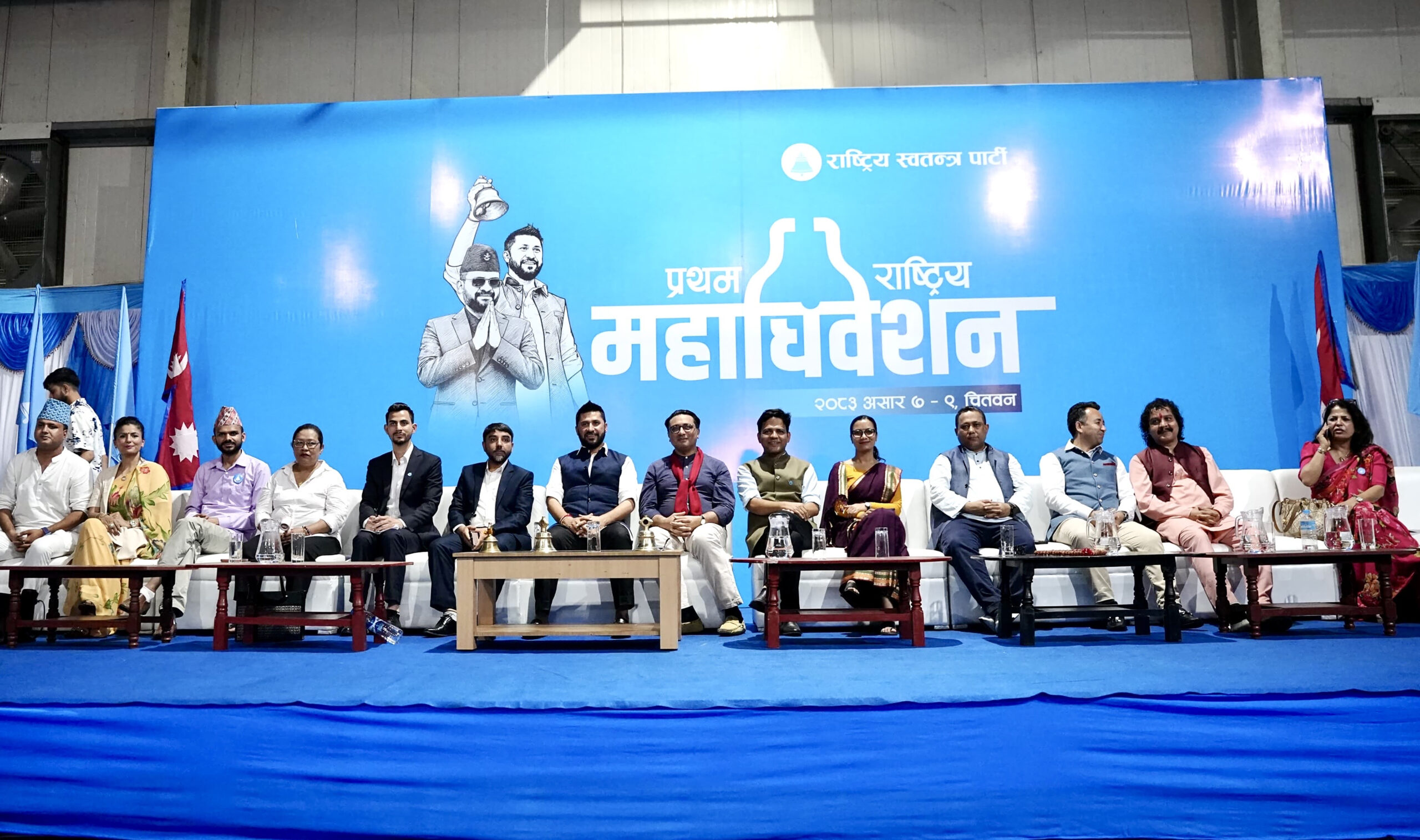 रास्वपाका नवनिर्वाचित पदाधिकारी र केन्द्रीय सदस्यको शपथ आज साँझ साढे ६ बजे