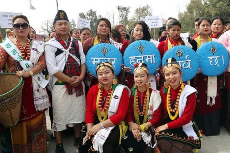 आज ४०औँ मगर एकता दिवस मनाइँदै