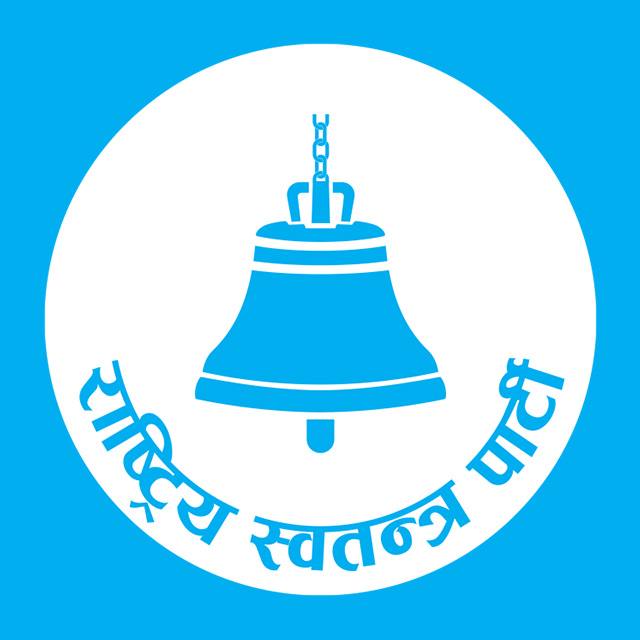 राष्ट्रिय स्वतन्त्र पार्टीको डिजिटल सदस्यता : केही दिनअघि सुरु, भरोसा कति ?