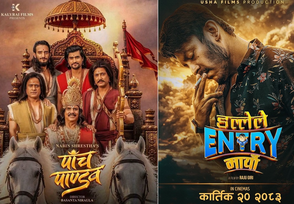 आफूलाई फिल्मबाट निकालेको ‘पाँच पाण्डव’सँग भिड्दै ‘बले’