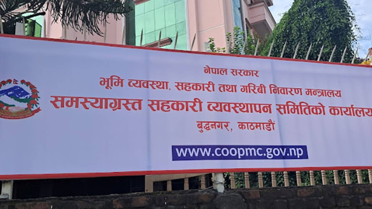 समस्याग्रस्त सहकारीका थप ३०४ बचतकर्तालाई रकम फिर्ता