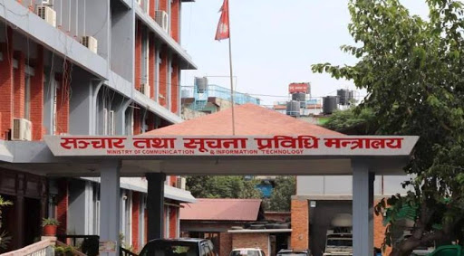 साइबर सुरक्षा विधेयक बनाउँदै सरकार, यस्तो छ मस्यौदा