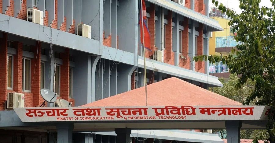 एआईसम्बन्धी नीतिको मस्यौदा तयार, ७ दिनभित्र सुझाव दिन अनुरोध