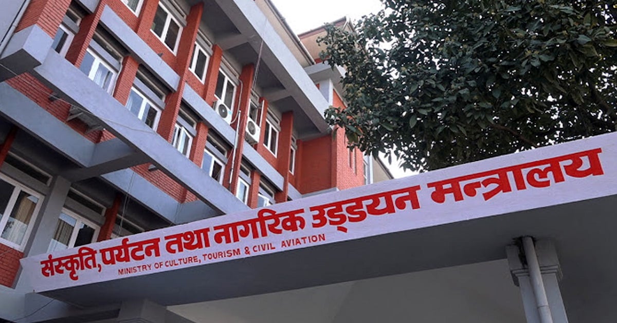 नेपाल र स्विट्जरल्याण्डबीच हवाई सम्झौता
