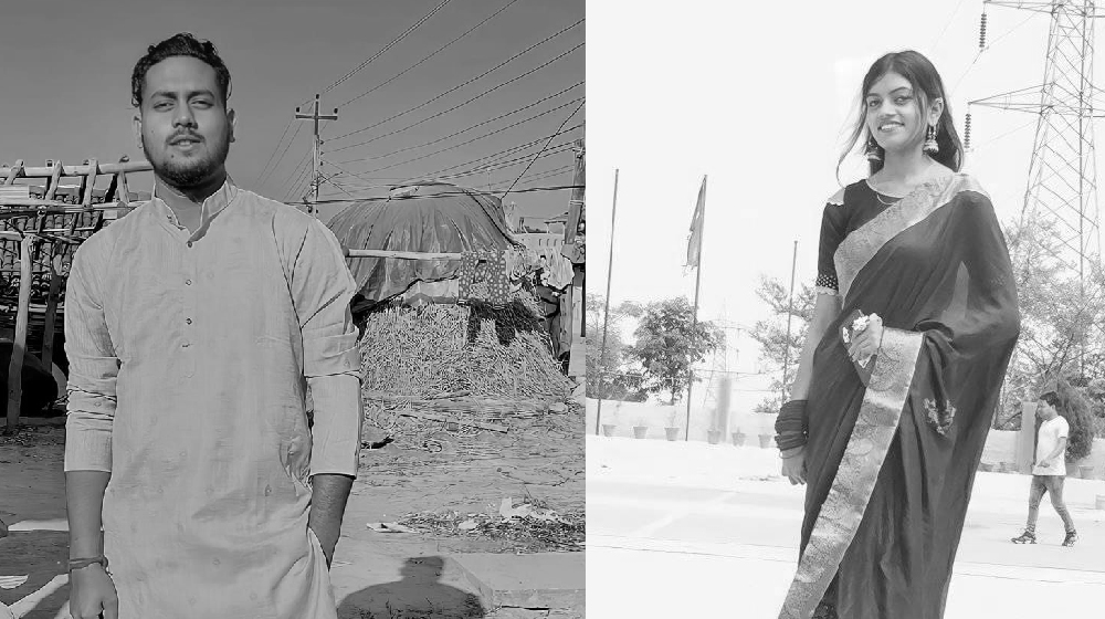 प्रेमी बितेको चार दिनमा प्रेमिकाले पनि संसार त्यागिन्