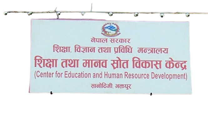 विद्यालयमा अस्वीकृत पुस्तक तथा सामग्री बिक्रीमा कडाइ