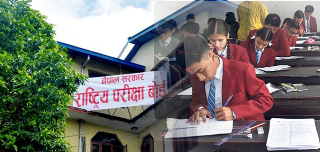 भोलीदेखि एसईई परीक्षा, ५ लाखभन्दा बढी विद्यार्थी सहभागी