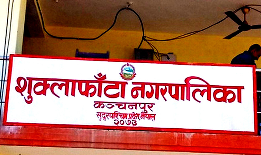 शीतभण्डार नहुँदा किसान मर्कामा