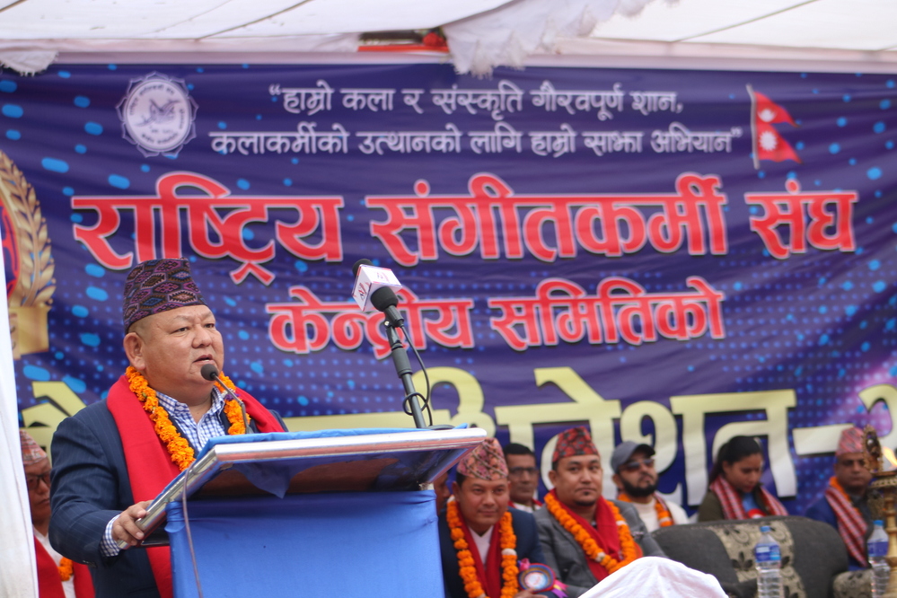 सङ्गीत क्षेत्रको विकास नै आजको प्रमुख आवश्यकता : मन्त्री प्रेम आले