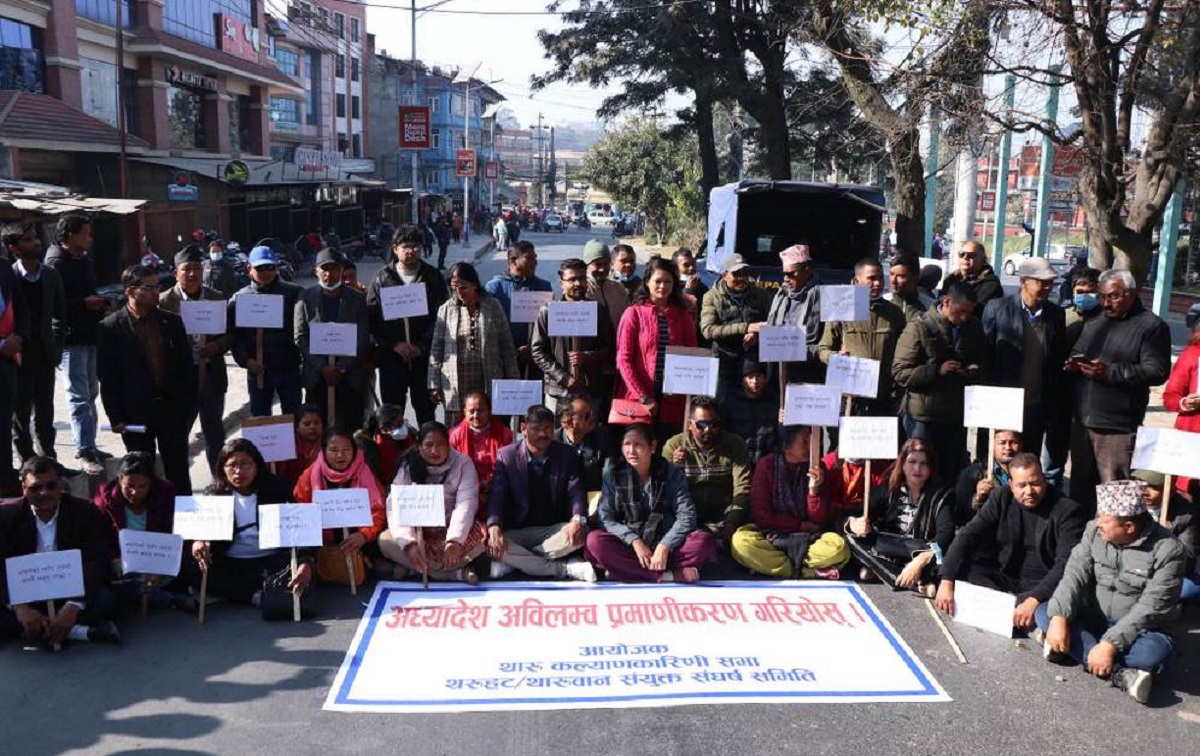 अध्यादेश प्रमाणीकरणको माग गर्दै माइतीघर मण्डलामा थारु समुदायको धर्ना 
