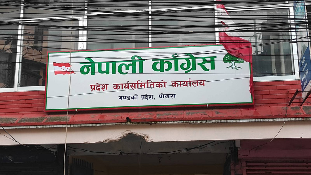 नेपाली कांग्रेस गण्डकी प्रदेश सम्मेलन आज