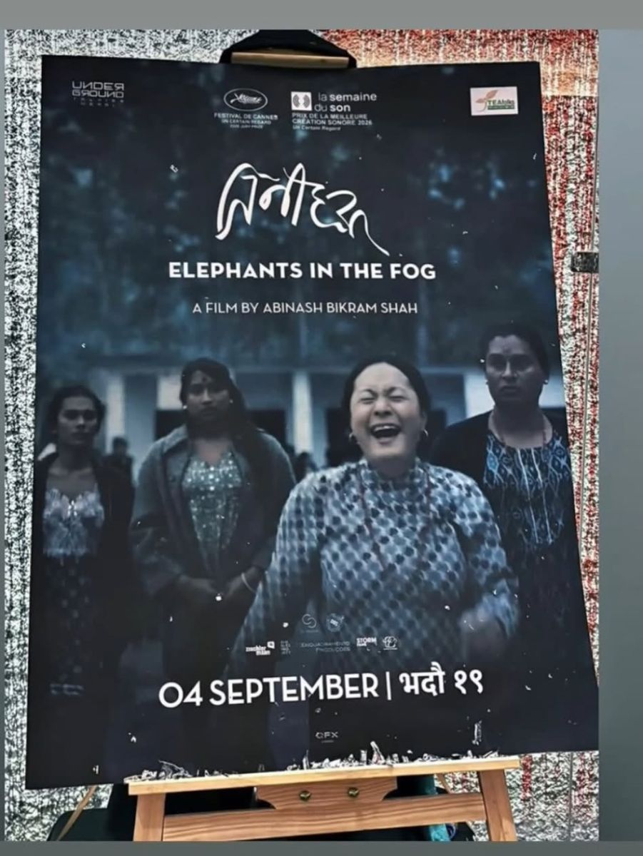 ओस्कार लक्ष्यसहित भदौ १९ मा रिलिज हुँदै ‘एलिफेन्ट्स इन द फग’