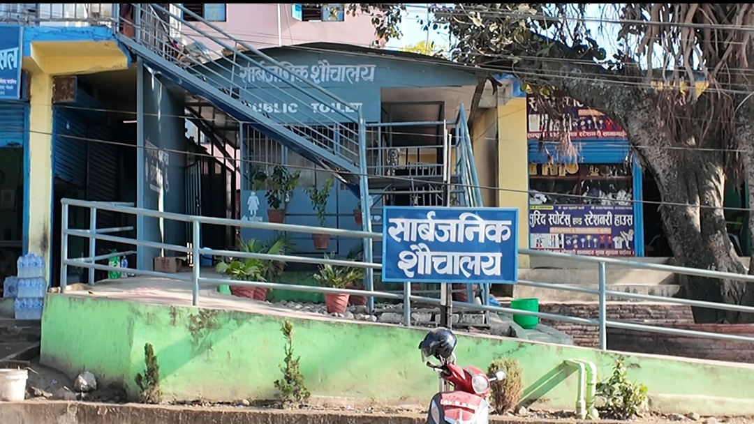 आज विश्व शौचालय दिवस