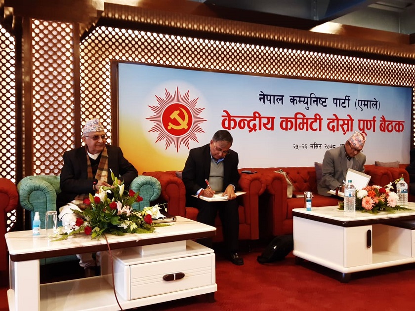 एमालेले आज पत्रकार सम्मेलन गर्दै