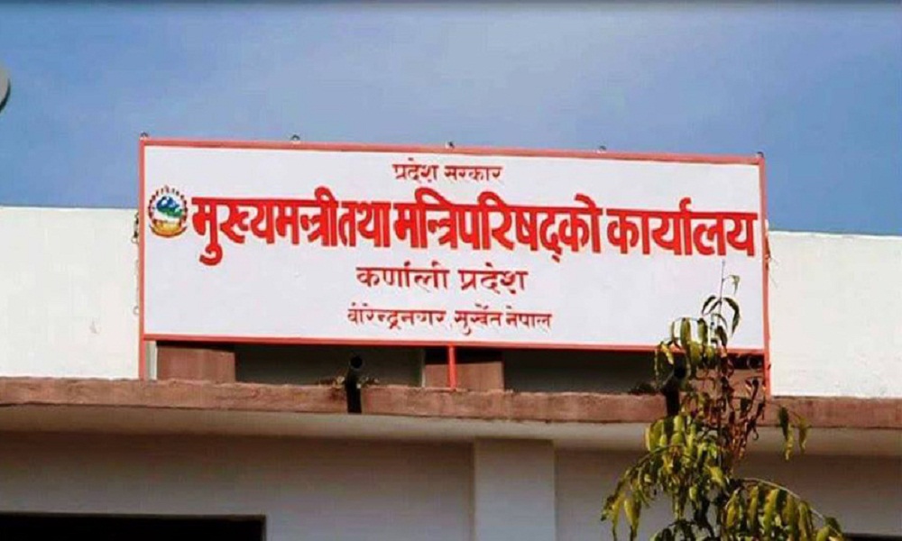 कर्णालीमा मुख्यमन्त्रीको दाबी पेश गर्न आह्वान