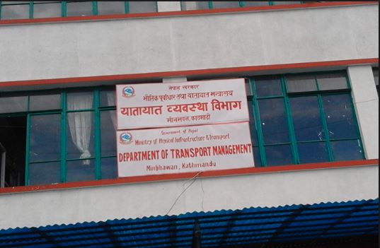 सवारी अनुशासन कारबाहीबाट तीन लाख राजश्व असुल