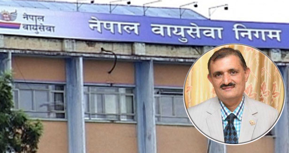 नेपाल वायु सेवा निगमका कार्यकारी अध्यक्ष अधिकारी निलम्बित