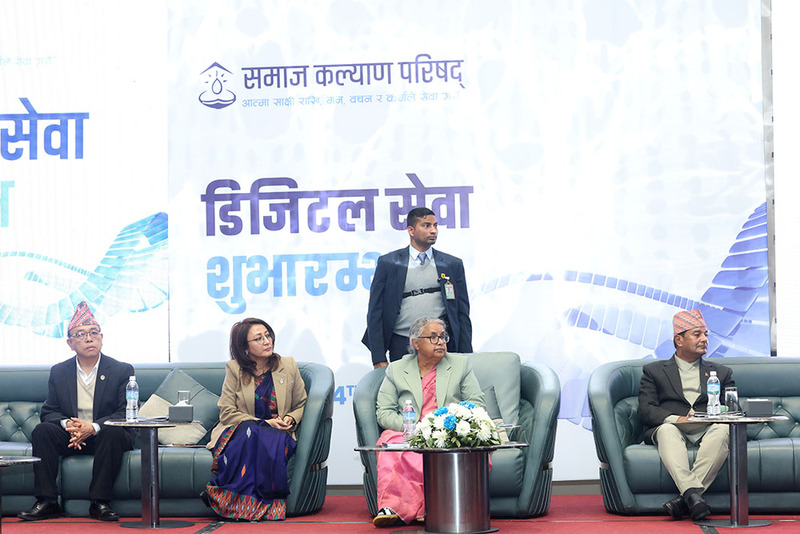  प्रधानमन्त्री सुशिला कार्कीद्वारा समाज कल्याण परिषद्को डिजिटल सेवा प्रणाली शुभारम्भ