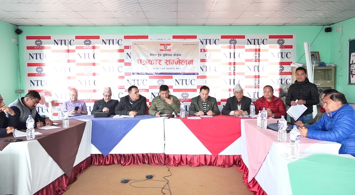 एनटीयुसीको राष्ट्रिय महाधिवेशन जेठमा हुने