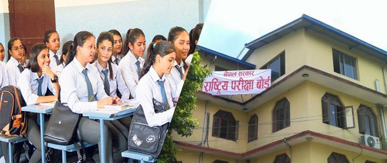 कक्षा १२ को ग्रेड वृद्धि परीक्षा असोज पहिलो साता